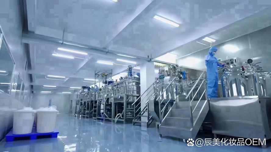 广州辰美化妆品 【工厂】专注化妆品oem贴牌加工服务20年