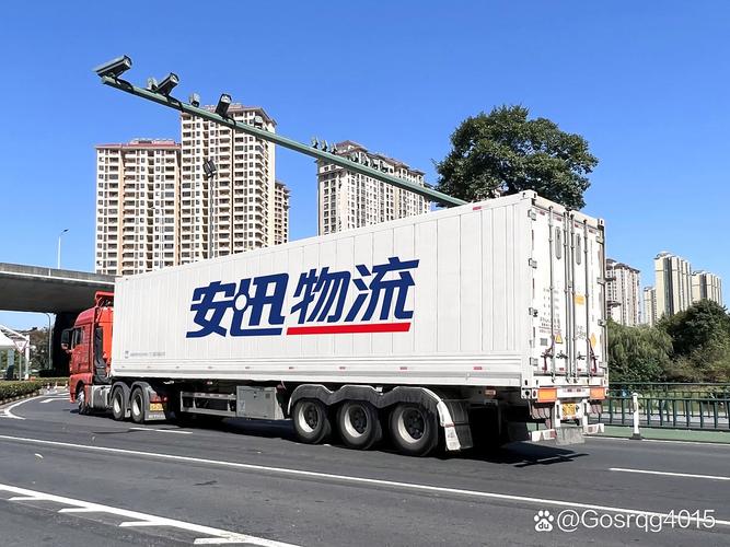 南京畅运供应链管理,专注高效物流解决方案!