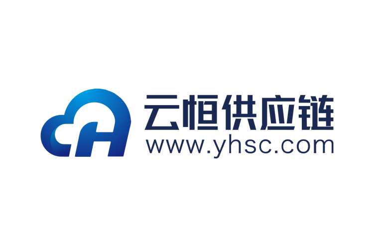 南京云恒供应链